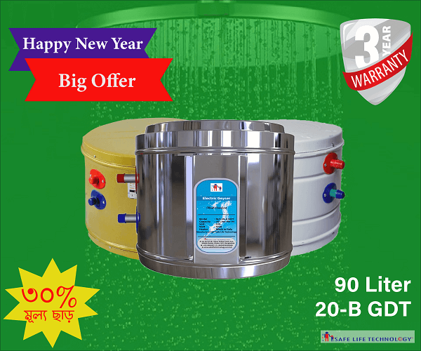 20-B GDT Water Heaters Automatic Electric Geyser